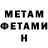Амфетамин VHQ IVAN KOLOTYGIN