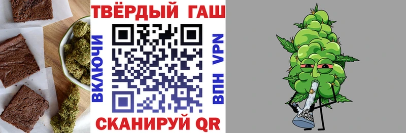 Печенье с ТГК марихуана  как найти   Светогорск 