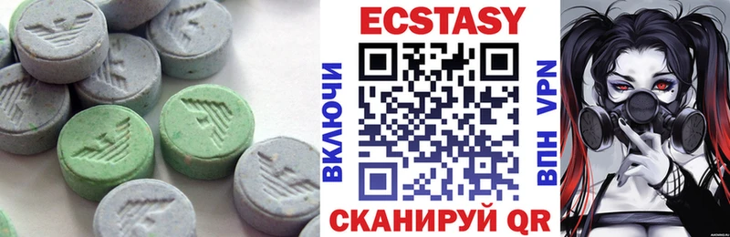 ЭКСТАЗИ ешки  Светогорск 