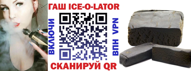блэк спрут   Светогорск  ГАШ 40% ТГК 