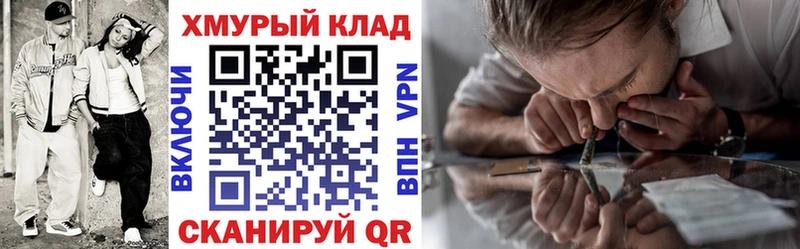 Героин герыч Светогорск