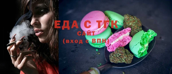 COCAINE Белокуриха