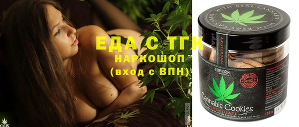 COCAINE Белокуриха