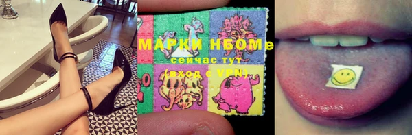 дистиллят марихуана Беломорск