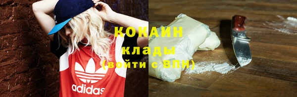 дистиллят марихуана Беломорск