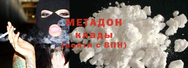 COCAINE Белокуриха