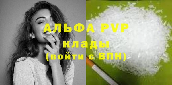 COCAINE Белокуриха