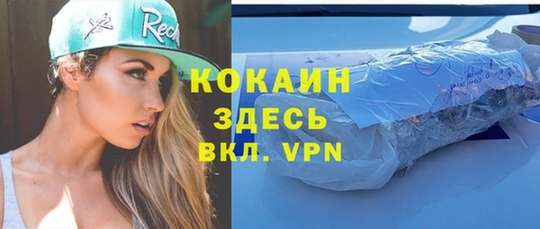 дистиллят марихуана Беломорск