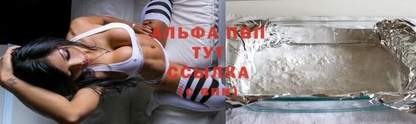 COCAINE Белокуриха