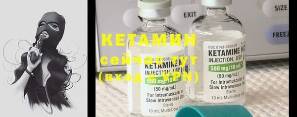 MESCALINE Белоозёрский