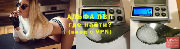 дистиллят марихуана Беломорск
