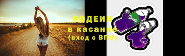 MESCALINE Белоозёрский