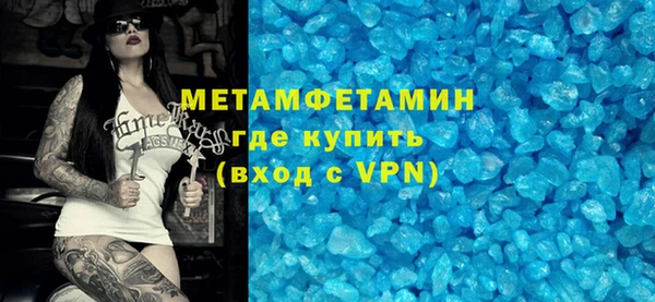 COCAINE Белокуриха