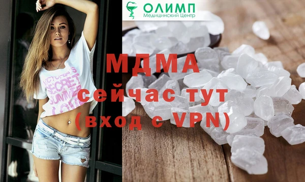 дистиллят марихуана Беломорск