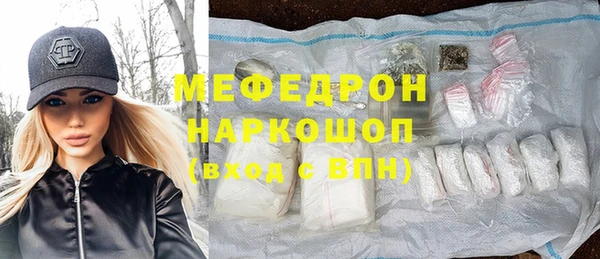 MESCALINE Белоозёрский