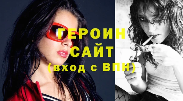 дистиллят марихуана Беломорск