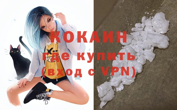 MESCALINE Белоозёрский