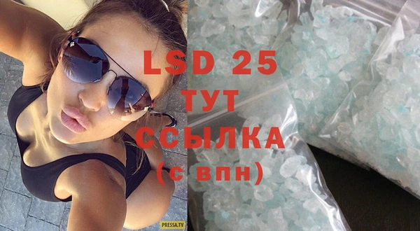 дистиллят марихуана Беломорск