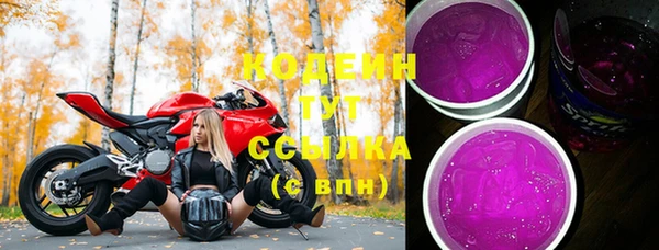 MESCALINE Белоозёрский