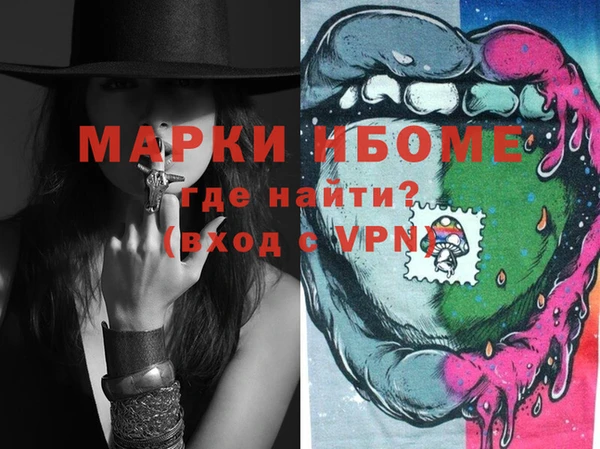 дистиллят марихуана Беломорск