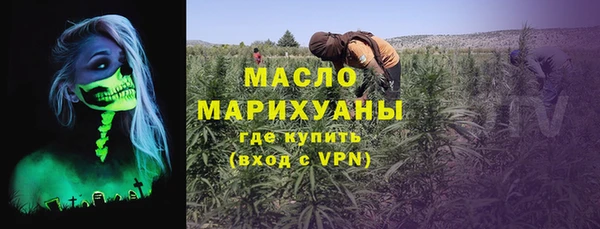 дистиллят марихуана Беломорск