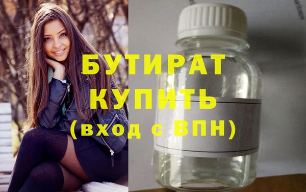 COCAINE Белокуриха