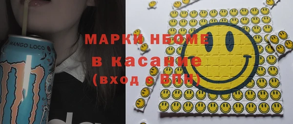дистиллят марихуана Беломорск