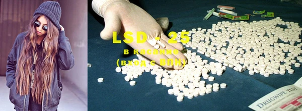 MESCALINE Белоозёрский