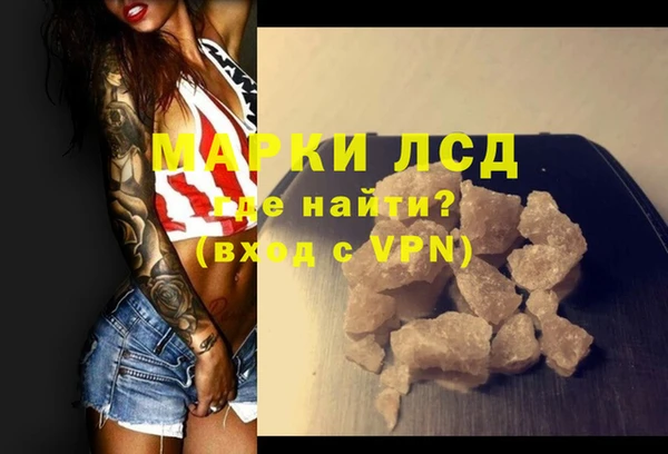 дистиллят марихуана Беломорск