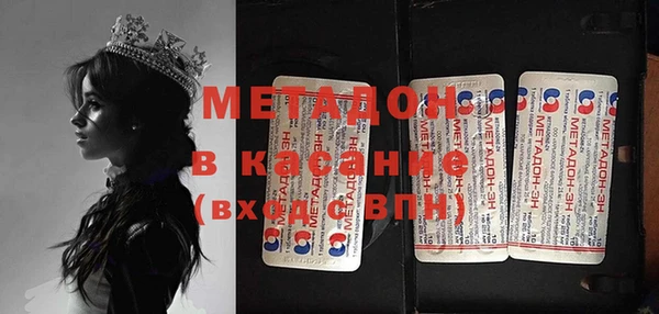 MESCALINE Белоозёрский