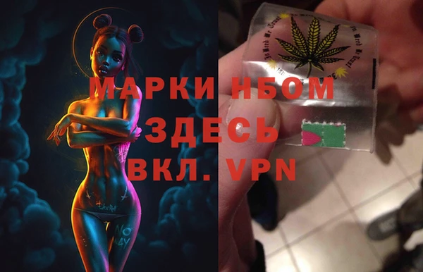MESCALINE Белоозёрский