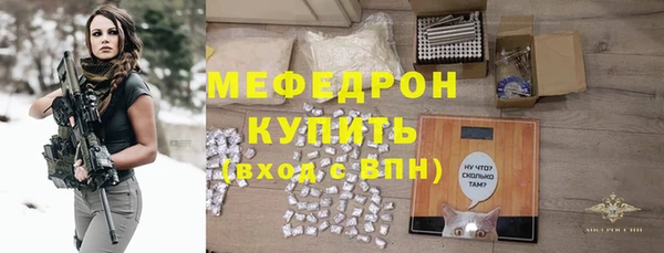 MESCALINE Белоозёрский