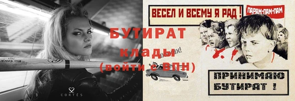 дистиллят марихуана Беломорск