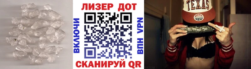 Лсд 25 экстази ecstasy  Светогорск 