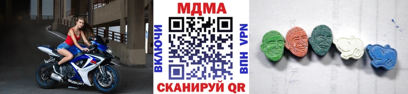 блэк спрут   Светогорск  MDMA Molly  наркотики 