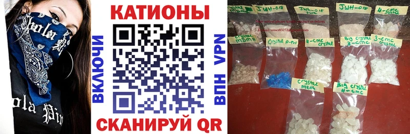 Мефедрон 4 MMC  Светогорск 