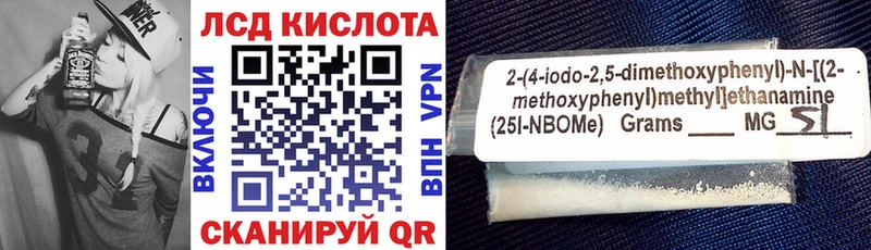 мориарти какой сайт  Светогорск  Марки NBOMe 1,5мг  OMG как войти 
