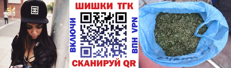 Бошки Шишки планчик  где продают   Светогорск 